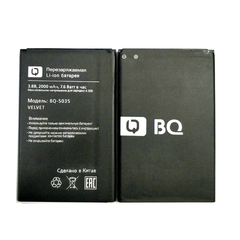 2022 New 3.8V 2000mAh BQ 5035 Battery for BQ BQS-5035/BQ-5035 Velvet Mobile phone battery in Stock ► Photo 1/3
