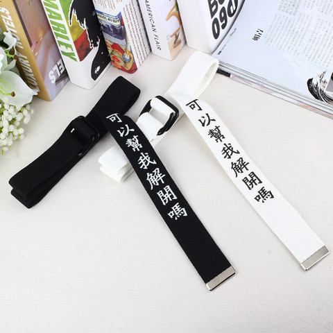 Men Belt Canvas Nylon Student Harajuku Chinese Characters Personality Text Double Buckle Casual Unisex Canvas Double Buckle Belt ► Photo 1/6