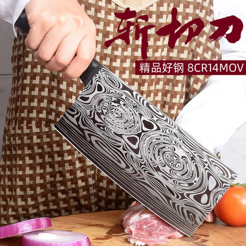 8Cr14mov Cleaver Knives Kitchen Knives Razor Sharp Slicing Chopping Knives Chef Knife Meat Bone Cutter Laser Damascus Pattern ► Photo 1/5