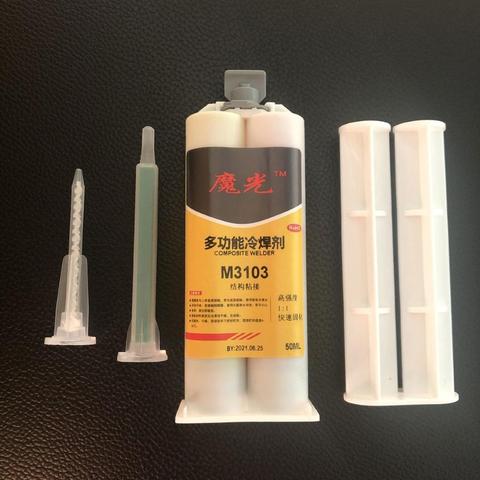 Acrylic Metal Plastic Structure Bonding 1:1 AB glue two-component green red adhensive 50ML ► Photo 1/3