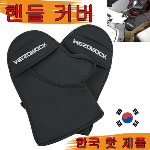 Motorcycle Handlebar Gloves Windproof Waterproof Warm Neoprene Grip Hand Covers Muffs Warmer Protective Motorbike For Winter Hot ► Photo 1/6