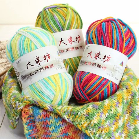 1PC=50g Soft Warm DIY Milk Fiber Cotton Gradient Color Yarn Baby Wool For Knitting Crochet Threads ► Photo 1/6