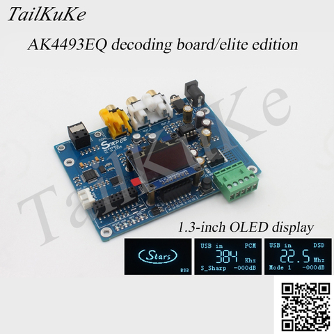 B93 DAC DSD AK4493 EQ Decoding Deck 384KHz DSD512 Bluetooth 5.0 HD ► Photo 1/2