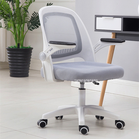 601 Office Staff Member Computer Chair Student Ergonomics Swivel Lifting Chair Mesh Fabric Sponge High-Back Chair With Handrail ► Photo 1/6