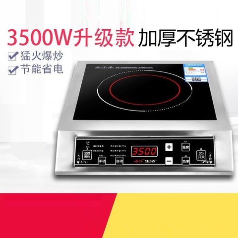 High Power Induction Cooker 3500W Stainless Steel Commercial Induction Cooker Household Stir Fry Commercial Stove ► Photo 1/2