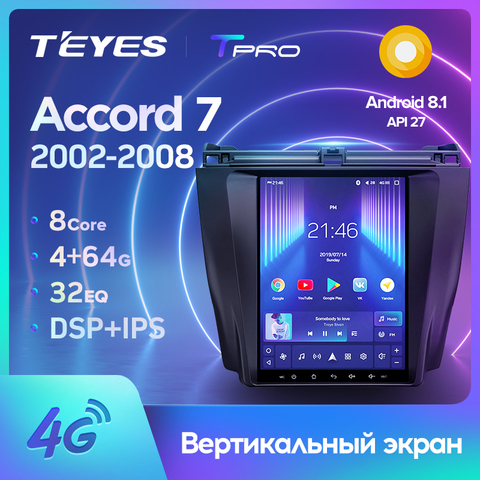 TEYES TPRO For Honda Accord 7 CM UC CL Tesla screen Tesla style 2002 - 2008 Car Radio Multimedia Video Player Navigation GPS Android 8.1 No 2din 2 din dvd ► Photo 1/6