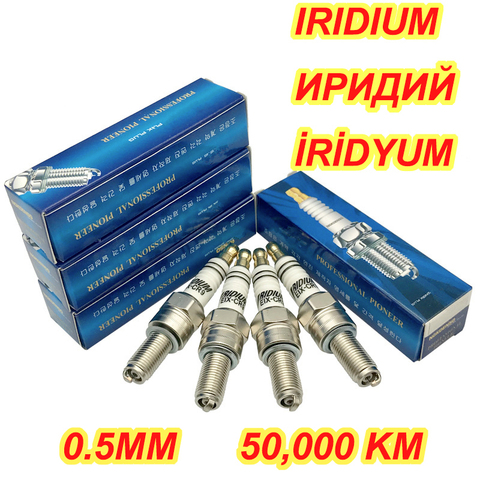 4pcs Iridium Motorcycle Spark Plug EIX-CR9 FOR CR9EK CR8EK CR9EIX CR9EVX CR9E CR9EIA-9 CR9EB CR9E PMR9B U27ESR-N IU27 IU24 ► Photo 1/6