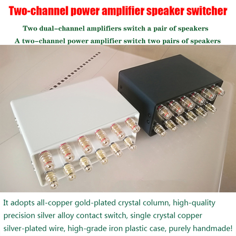 Audio Switcher Amplifier Speaker Switch Converter 2 Input 1 Output/ 1 In 2 out 2 Amplifiers ► Photo 1/6