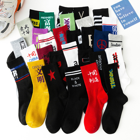 New Fashion Hip-hop Boots Funny Crew Socks Men Street Wear Sports Breathable Long Socks Harajuku Warm Autumn Winter Tube Socks ► Photo 1/6