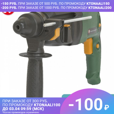Electric rotary hammer drill Kalibr EP-800/26 ► Photo 1/6