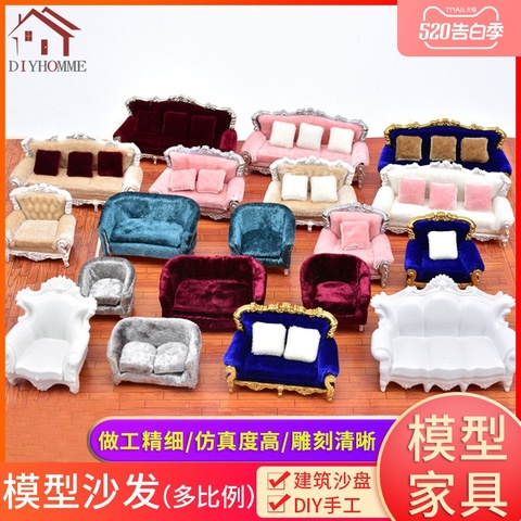 1/20 1/25 scale DIY Dollhouse Couch Sofa Chair Cushion Set European style Miniature Furniture Toys Building Model Material ► Photo 1/4
