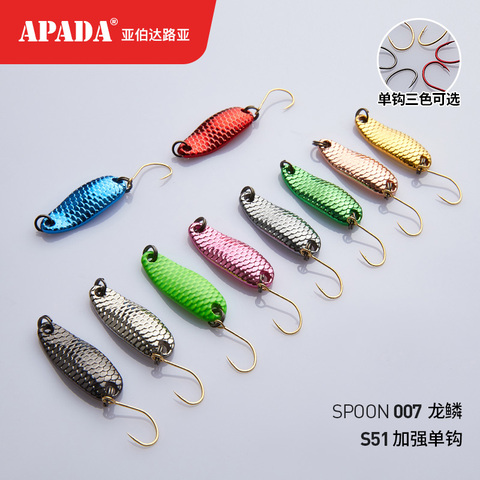 APADA Spoon 007 Loong Scale 10g Strengthen Single HOOK 43mm Multicolor Metal Spoon Zinc alloy Fishing Lures ► Photo 1/5