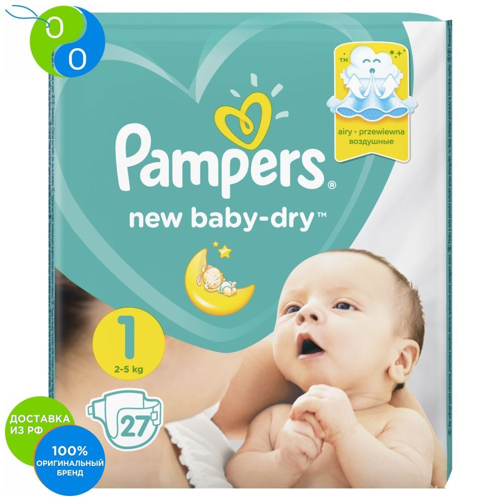 Diapers Pampers New BabyDry 25 kg, size 1, 27sht.,diapers, diapers