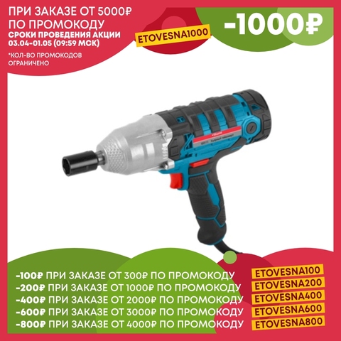 Electric Drill Cordless Screwdriver Sturm! ID2111 ► Photo 1/2