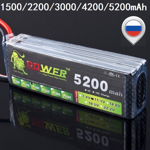 LION POWER 1500mAh 2200mah 2800mah 3300mah 4200mah 5200mah 11.1v lipo battery For RC toy Car Airplane Helicopter Boat 3s battery ► Photo 1/6