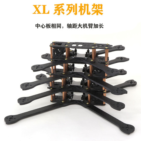 XL5 V2 232mm XL6 V2 283mm XL7 V2 294mm XL8 360mm XL9 390True X w/ 4mm arm FPV Freestyle Frame 3K Full Carbon Fiber for rc ► Photo 1/3