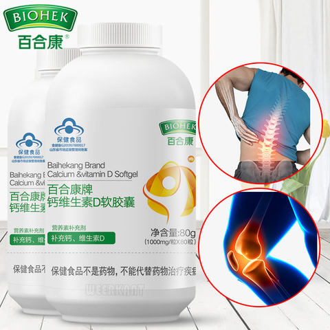 Bone Joint Pain Liquid Calcium Vitamin D3 Softgel Capsule Health Product ► Photo 1/6