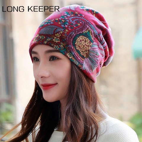 2022 Brand Women Beanies Caps Spring Winter Cotton Hat Fashion Cap Hip-hop Beanie Scarf Chapeu Feminino Cap 4 Way To Wear Bonnet ► Photo 1/6