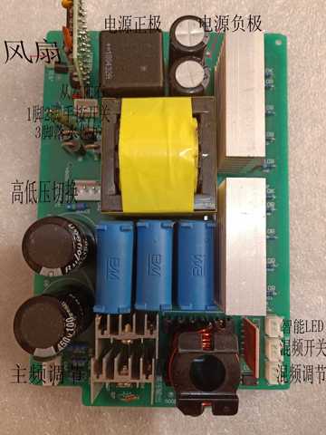 Inverter Motherboard Finished Board Head Circuit Board 12v Boost Motherboard Inverter Circuit Board One Machine Motherboard ► Photo 1/5