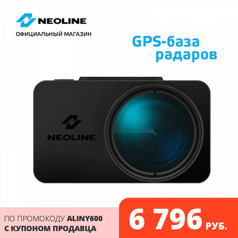 Dashcam video recorder with GPS data base Neoline G-Tech X74 DVR Full HD car camera Shipping from Russia ► Photo 1/5