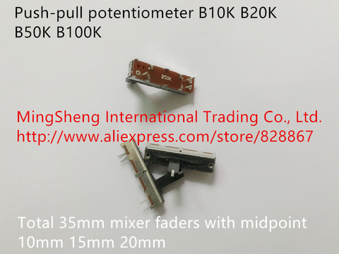 Original new 100% push-pull potentiometer B10K B20K B50K B100K mixer 35mm 3.5cm faders with midpoint 10mm 15mm 20mm (SWITCH) ► Photo 1/6