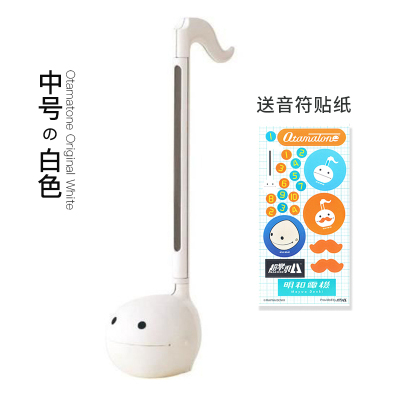 30cm Kawaii Otamatone electric tadpole Musical Instrument toy with 1 practice book cartoon kids funny Staff doll 3 voice sound ► Photo 1/6