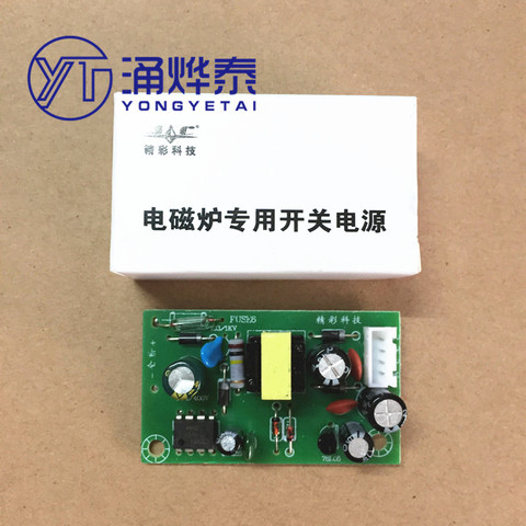 YYT Induction Cooker Power Board Universal Power Module Accessories ► Photo 1/1