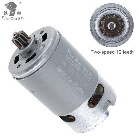 Portable RS550 12V 19500 RPM DC Motor with Two-speed 12 Teeth and High Torque Gear Box for Electric Drill / Screwdriver ► Photo 1/6