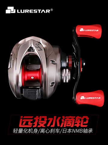 LURESTAR BLEAD Baitcast Fishing Reel 210g 5kg Drag Power 11+1BB 7.3:1 Gear Ratio Bait Casting Wheel For Saltwater/Freshwater ► Photo 1/6