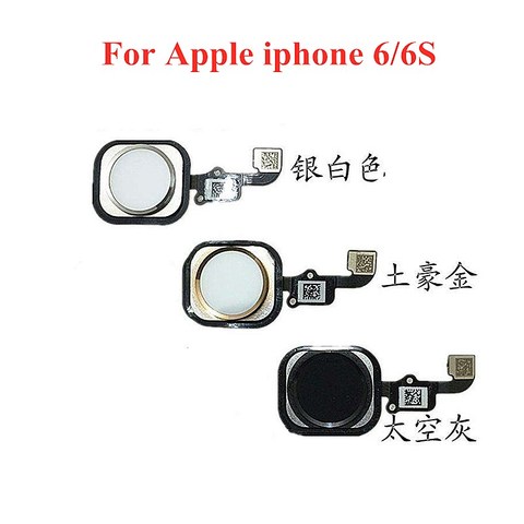 New Fingerprint Sensor For Apple iphone 6 6G 6S Home button Touch ID Fingerprint scanner Return key Flex cable Replacement parts ► Photo 1/3