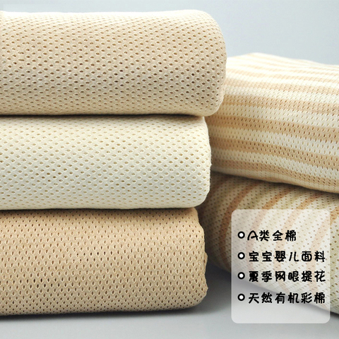 Knit Fabric Baby Jersey Thin and Soft Jacquard 100% Cotton Sewing Material for Children's Swear 50*150cm Other Fabric Plain ► Photo 1/6