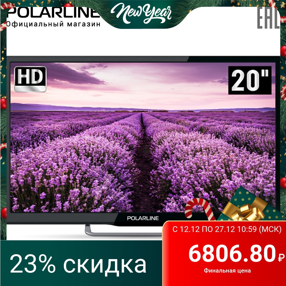 TV 20