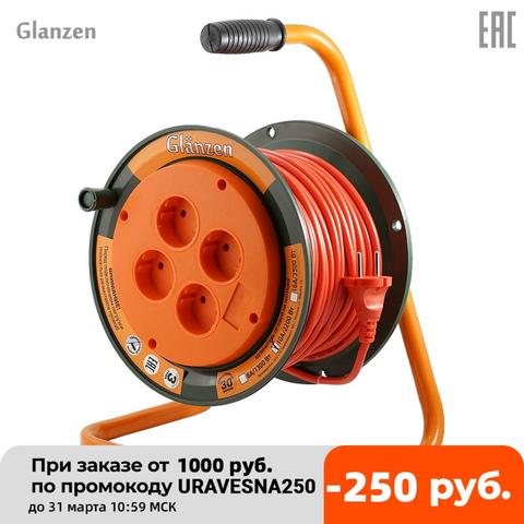 Extension power on the coil glanzen 4 H. PVS 2x30 m ЕВ-30-004 2500 W ► Photo 1/3