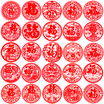10pcs/pack 27cm PVC Paper-cut Spring Festival Fu Static Stickers Window Paste Home Wall Sticker New Year Decoration ► Photo 1/5