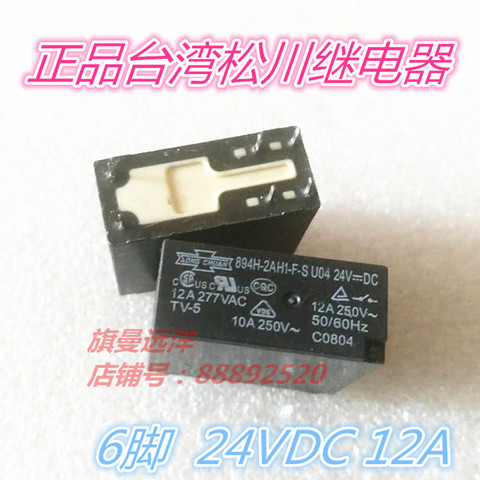 894H-2AH1-F-S 24VDC Relay 12A 6-pin 24V U04 10A ► Photo 1/1