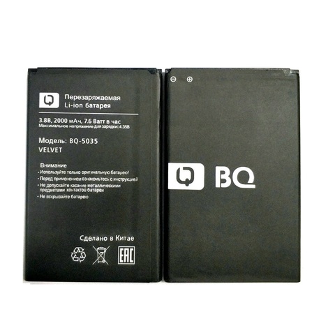 New 3.8V 2000mAh BQ 5035 Battery for BQ BQS-5035/BQ-5035 Velvet Mobile phone battery in Stock ► Photo 1/3