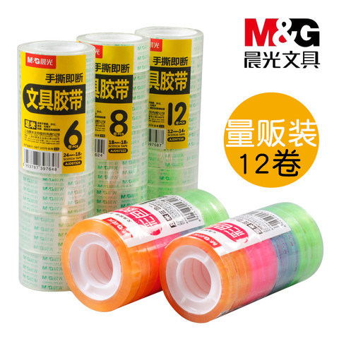 12pcs/lot M&G Stationery Tape Small Block Glue Transparent Tape Small Office for Student 8 Mm/12mm/18mm/24mm 97398 ► Photo 1/6