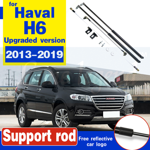 Front Bonnet hydraulic rod Hood Gas Struts Lift Support Shock Damper strut For Great Wall Haval H6 upgraded version 2013-2022 ► Photo 1/6