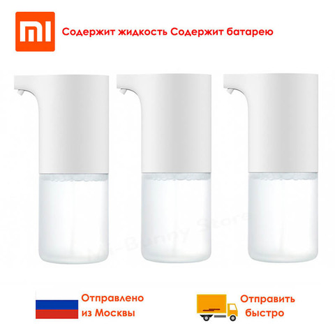 In-Stock Original Xiaomi Mijia Auto Induction Foaming Hand Washer Wash Automatic Soap 0.25s Infrared Sensor For Smart Homes ► Photo 1/6