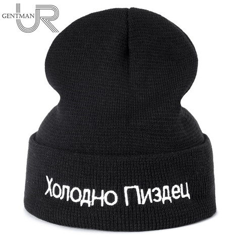 1pc Hat High Quality Russian Letter Very Cold Casual Beanies For Men Women Fashion Knitted Winter Hat Hip-hop Beanie Hat ► Photo 1/6