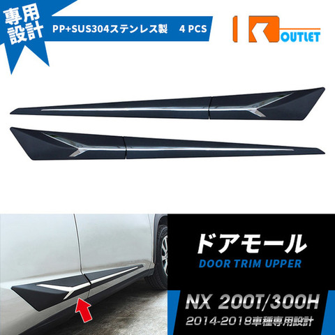 4pcs Door Trim Upper Protection for For Lexus NX 200t/300h Accessories High Grade Chrome PP SUS304 Car Exterior Trim ► Photo 1/6