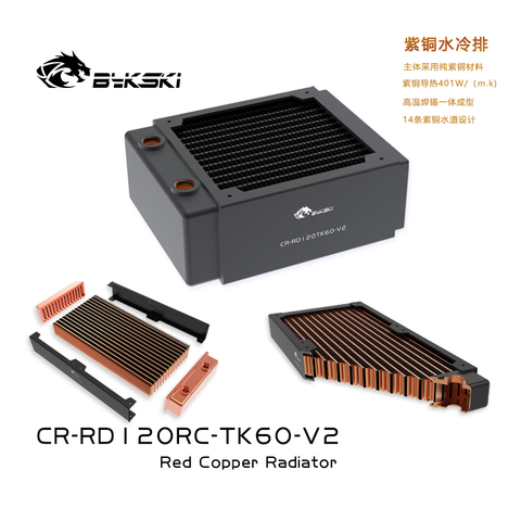 Bykski 60mm Thick 120mm Length Copper Single Row Radiator Computer Water Discharge Liquid Heat Sink for 12cm Fans B-RD120-TK60 ► Photo 1/6