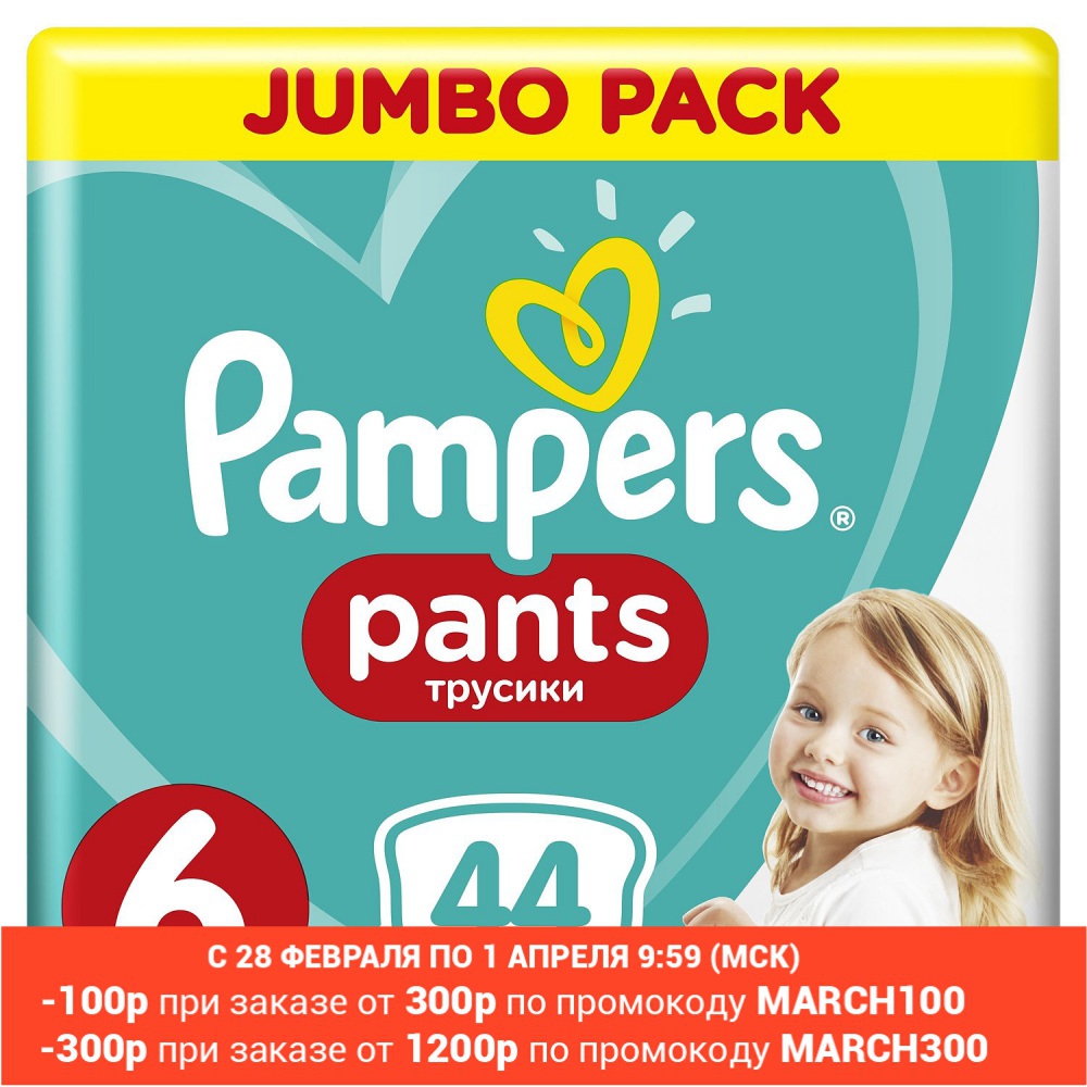 Diapers for children Panties Pampers pants 15 + kg, size 6, 44 PCs. ► Photo 1/6