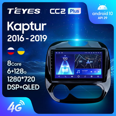 TEYES CC2 Plus For Renault Kaptur 2016 2017 2022 Car Radio Multimedia Video Player Navigation GPS Android 10 No 2din 2 din dvd ► Photo 1/6