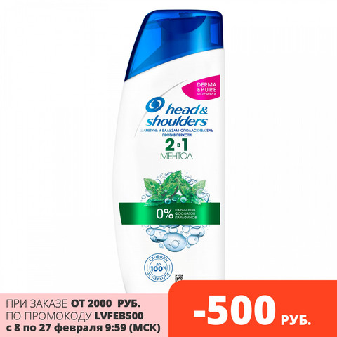 Шампунь и бальзам-ополаскиватель 2в1 против перхоти Head&Shoulders Derma&Pure формула Ментол 200 мл. ► Photo 1/1