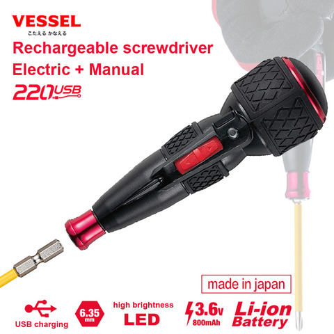 Japan Vessel 220USB-1 Electric Rechargeable Screwdriver ► Photo 1/6