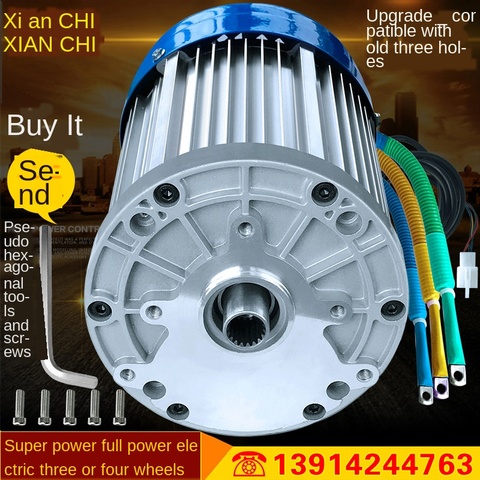 72V3000W 3600 rpm / 4800 rpm electric three four travel power train car modified differential brushless motors ► Photo 1/5