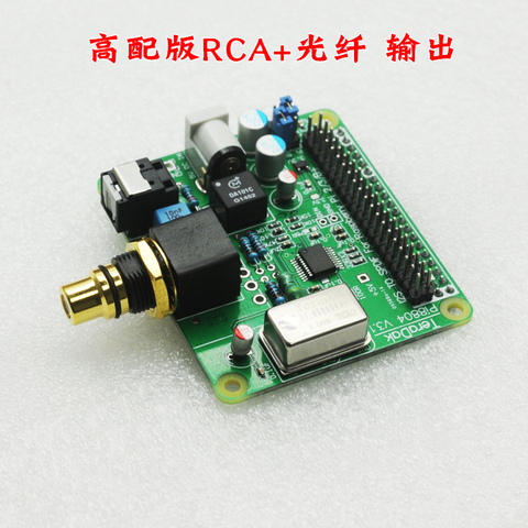 Raspberry pi3 pi3B+ pi4B I2S coaxial board HIFI DiGi+ digital sound card support DSD64 128 256 512 ► Photo 1/3