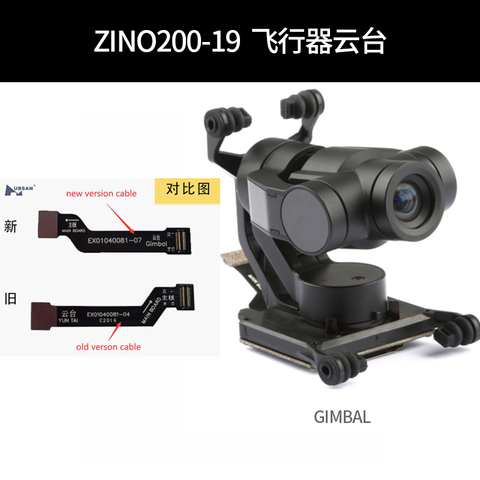 Hubsan Zino 2 Zino2 ZINO2 PLUS RC Drone Quadcopter Spare Parts ZINO200-19 Gimbal PTZ camera / zino200-53 Gimbal FPC Gimbal cable ► Photo 1/5