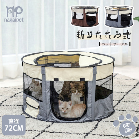 2 Colors 2 SIzes Portable Kennels Fences Dog Tent House Cage Dog Cat Tent Puppy Kennel Easy Operation Fence Outdoor Dogs House ► Photo 1/1